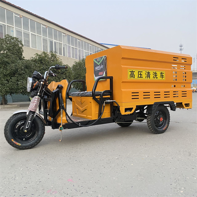 滨州电动三轮高压冲洗车CX600